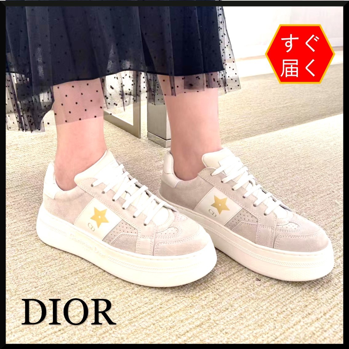 【可愛い☆人気】DIOR スニーカー