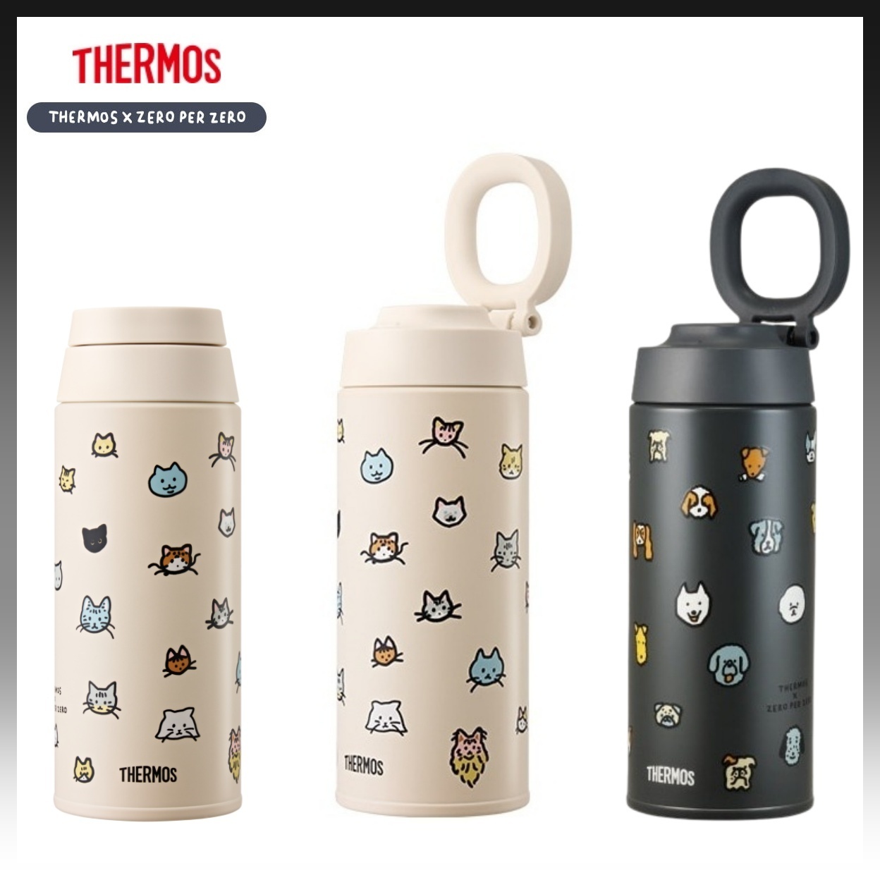 [THERMOS×ZERO PER ZERO]CARRY LOOP TUMBLER 500ml