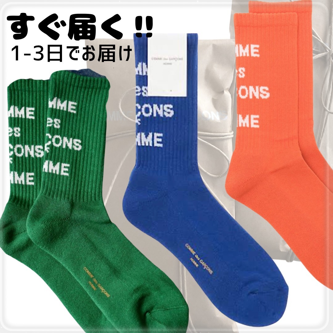 COMME des GARCONS HOMME コム デ ギャルソン オム すぐ届く