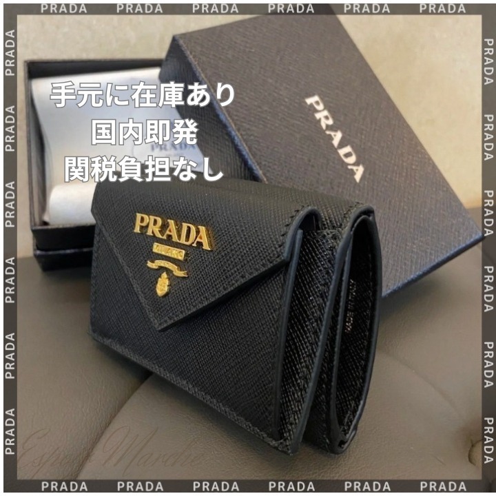 国内即発★PRADA★ 1MH021 三つ折り財布