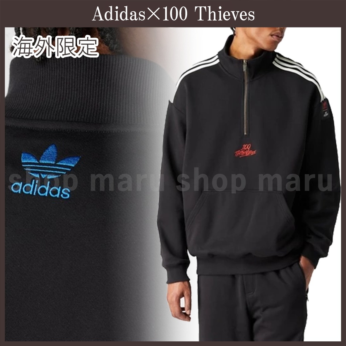 ADIDAS◆海外限定◆ADIDAS×100Thievesコラボ ジップスウェット