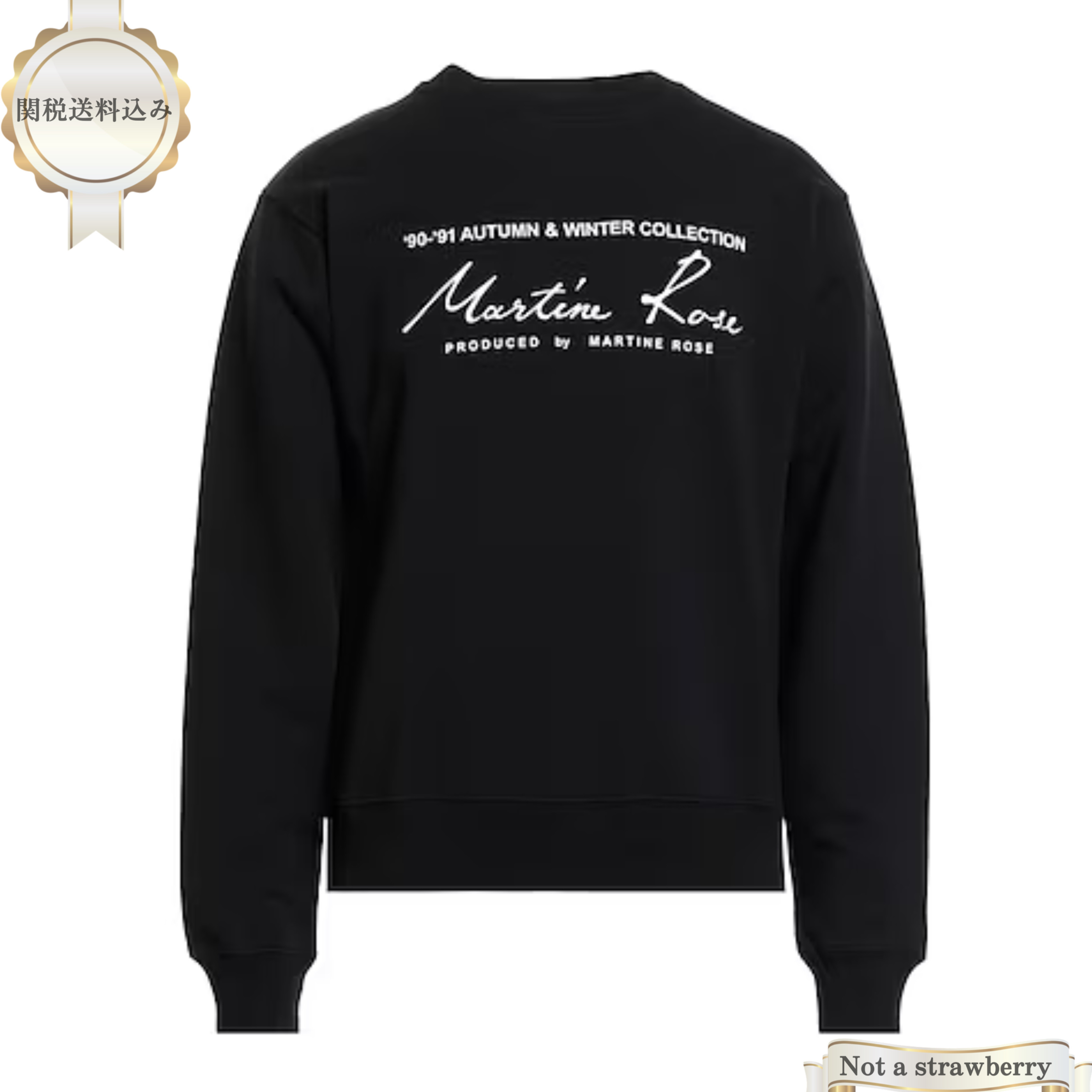 Martine Rose Classic スウェット