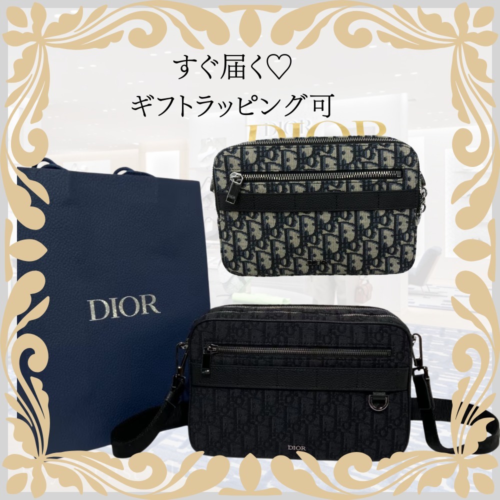 すぐ届く☆Dior Safariバッグ ミニ