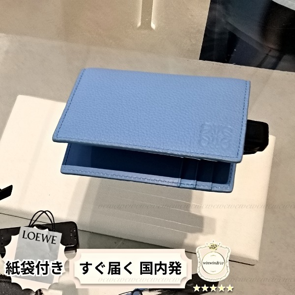 【完売必至】ロエベ シンプル♪同色エンボスロゴ カードケース