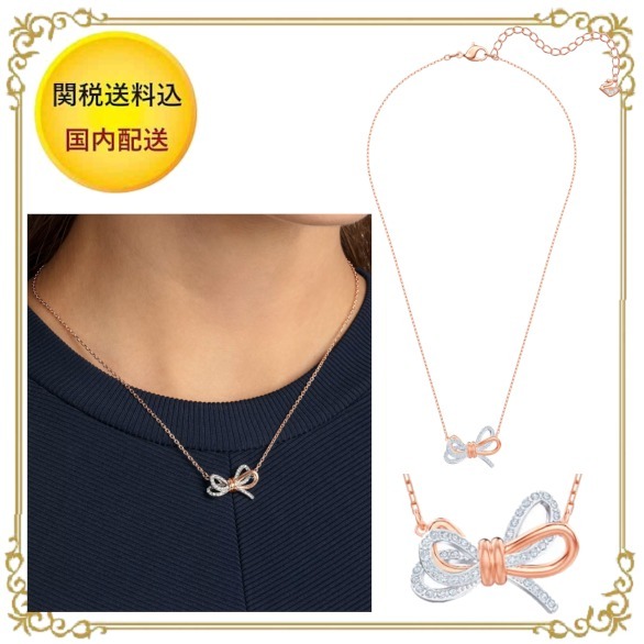 【スワロフスキー】Lifelong Bow ネックレス リボンモチーフ