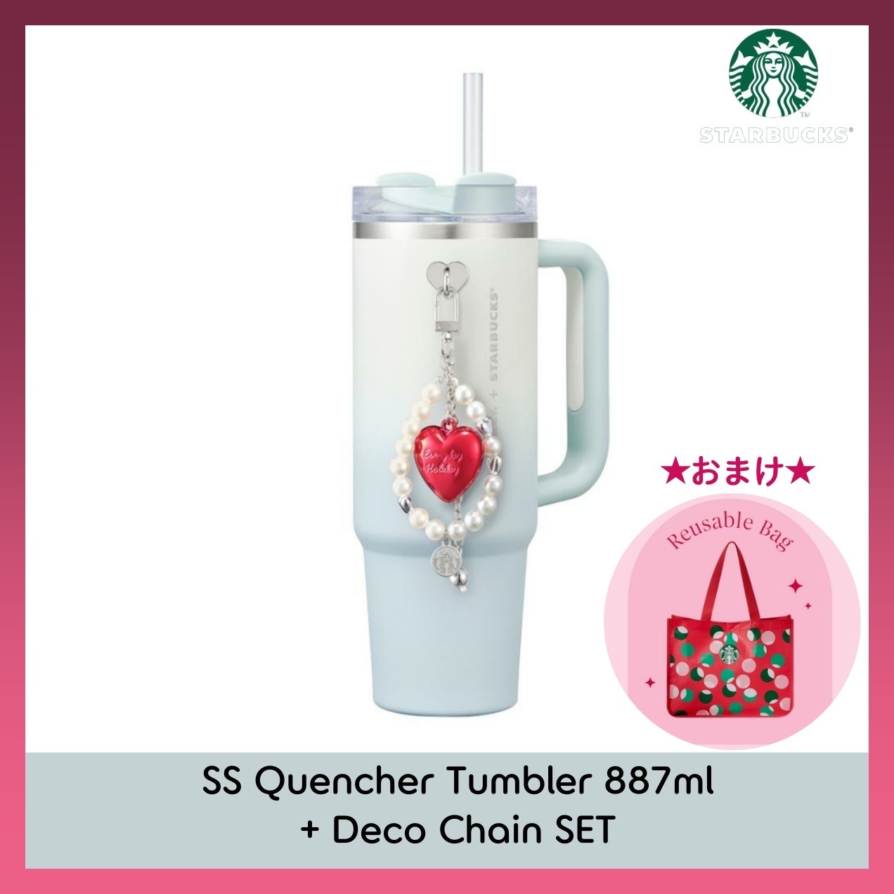 STARBUCKS】Holiday Quencher Tumbler 887ml + Deco Chain SET