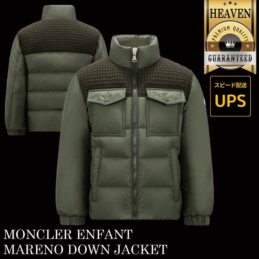 6万取引突破★UPS速達便【MONCLER】4-6歳 KENAN ジャケット 6万取引突破☆UPS速達便【MONCLER 23/24AW】4-6歳_TRUYERE