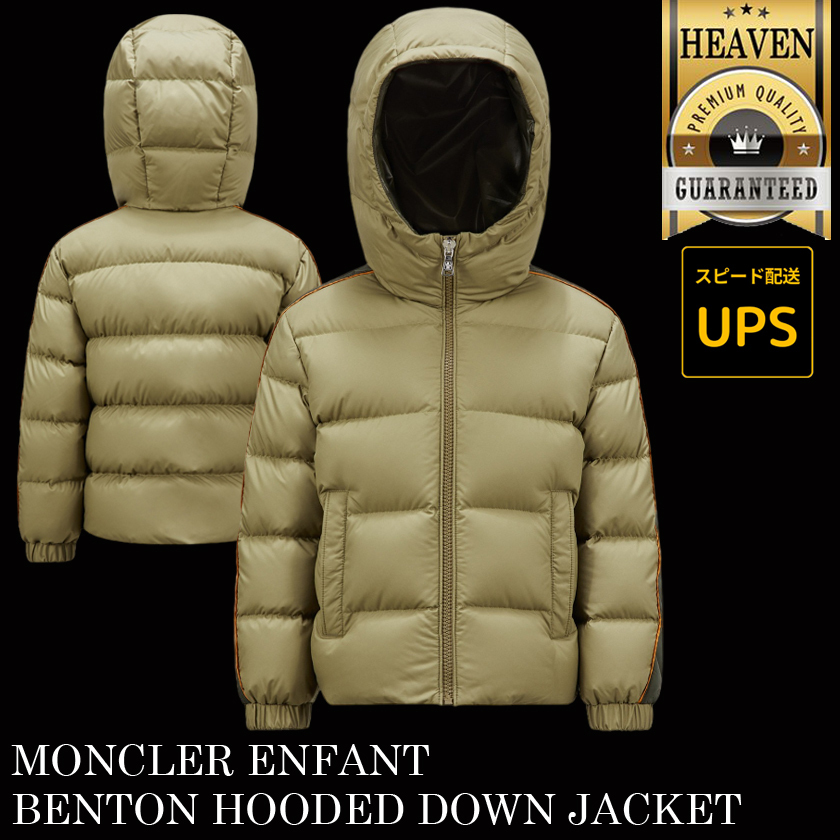 6万取引突破◆UPS速達便【MONCLER】4-6歳◆フーディ 6万取引突破☆UPS速達便!【MONCLER】4-6歳 BENTON ダウン 子供服・