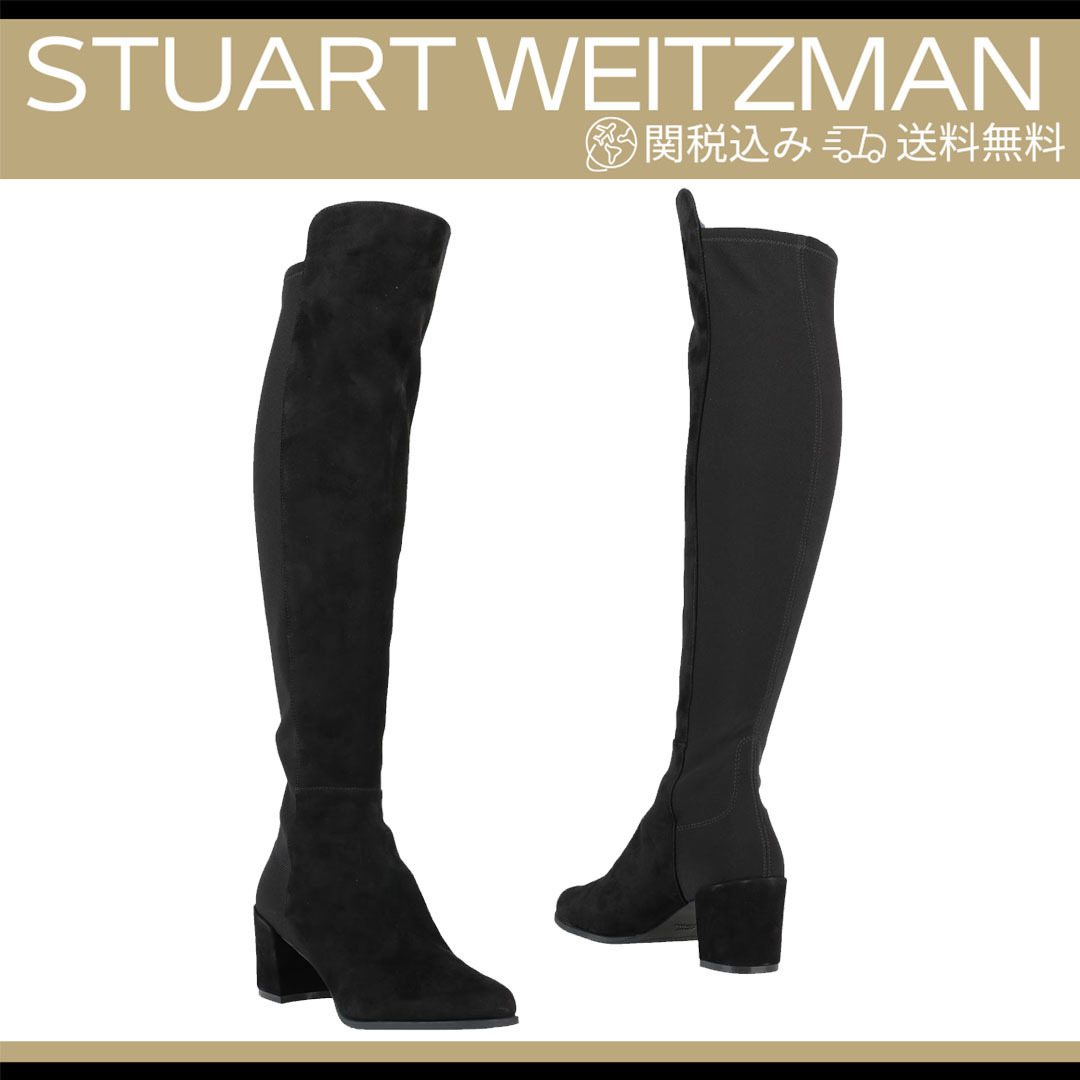 【STUART WEITZMAN】ブーツ ジュートソール【送料関税無料】