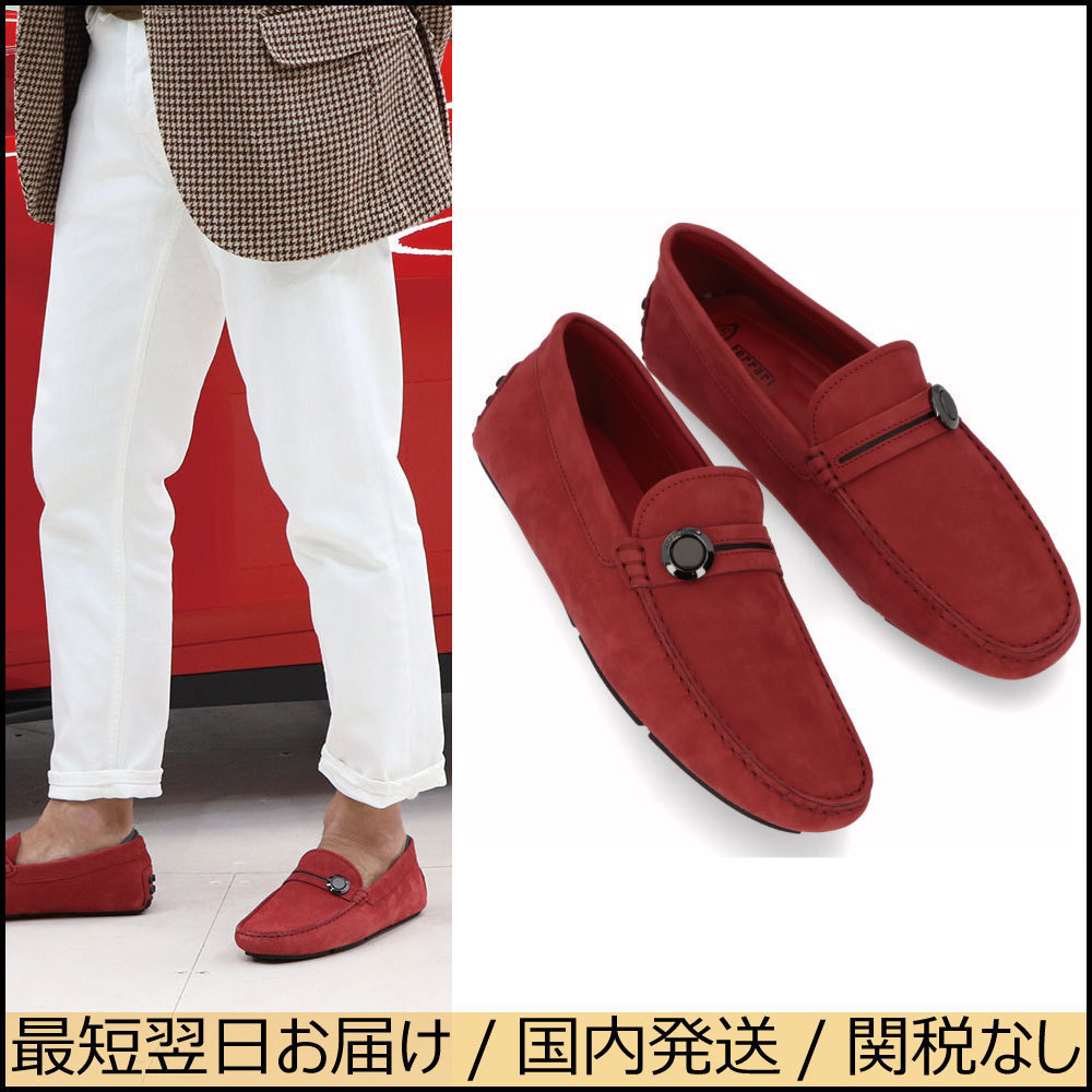 TOD’S ドライビングシューズ レッド レザー ゴンミーニ