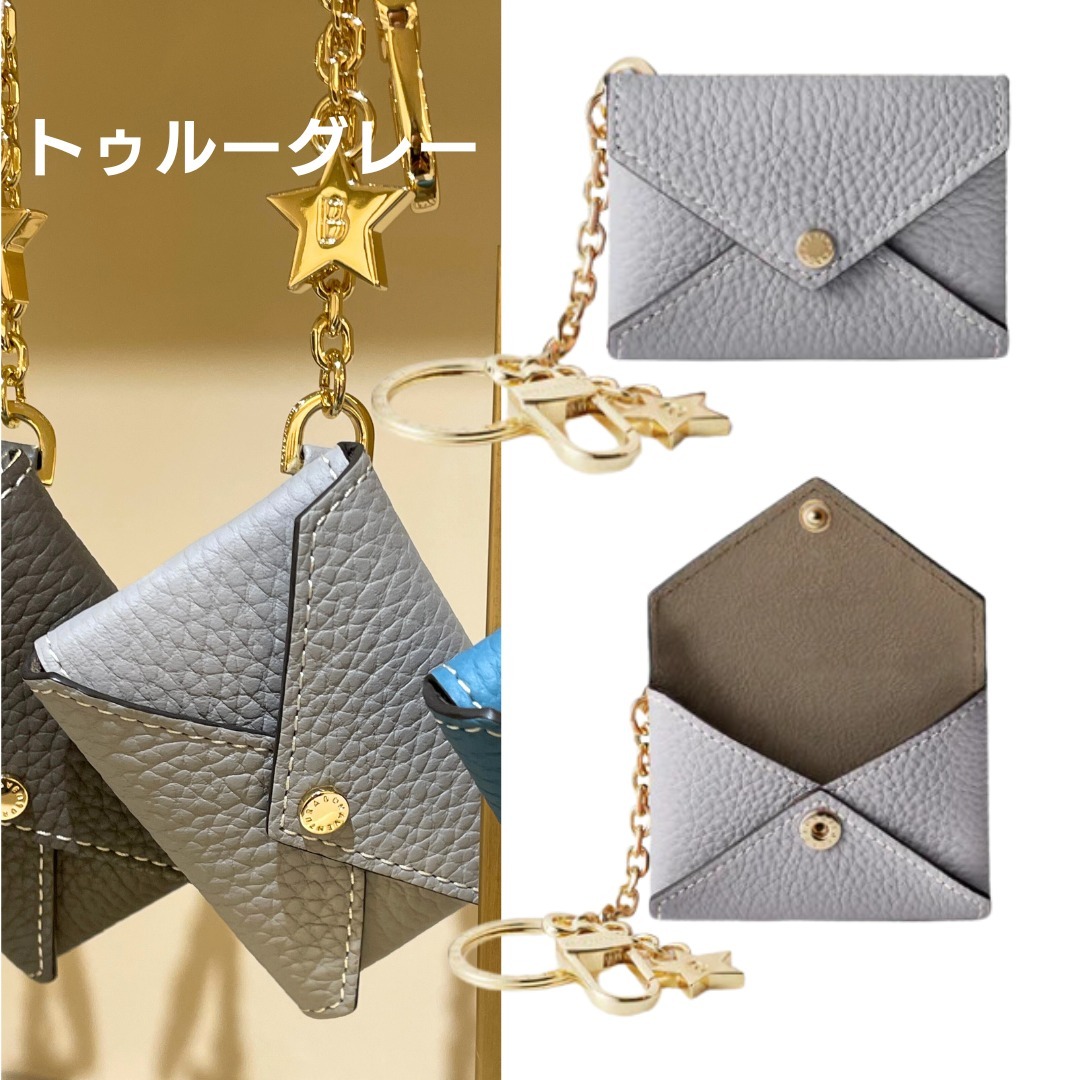 BONAVENTUR ボナベンチュラ スター チェーン キーホルダー