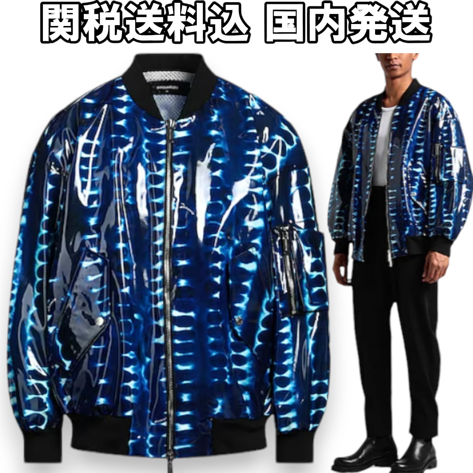 【DSQUARED2】ディースクエアード ボンバージャケット