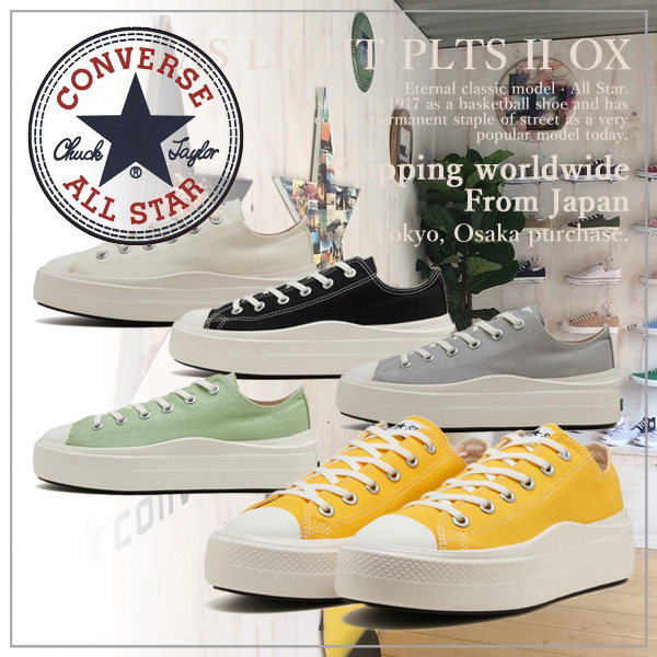【CONVERSE】コンバース ALL STAR LIGHT PLTS II OX