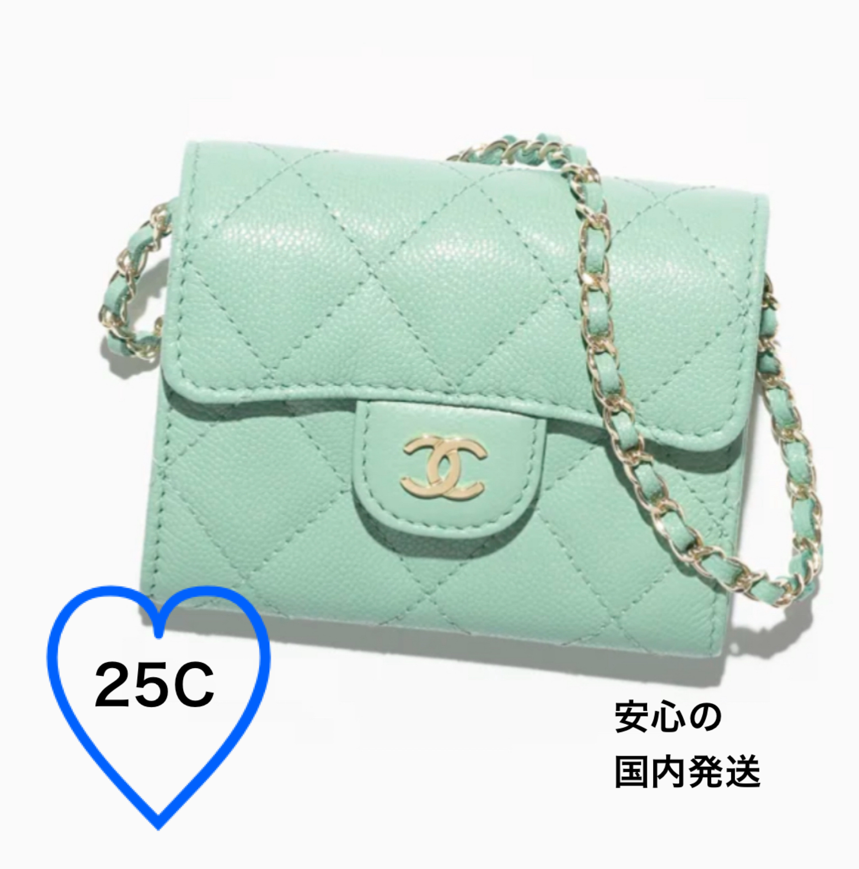 25C CHANEL 定番大人気♡クラシック チェーンクラッチ
