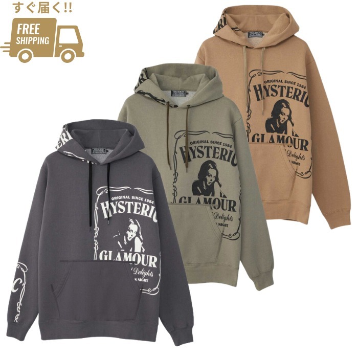 《ヒステリックグラマー》HYS WHISKY パーカー フーディ