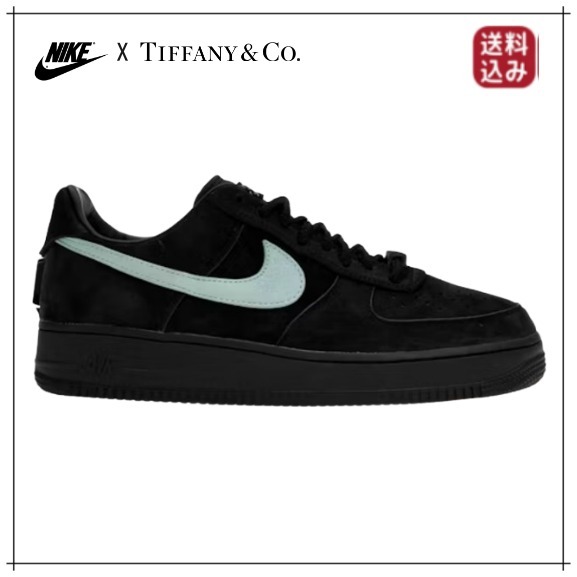（コラボ/残りわずか）Nike x Tiffany & Co エアフォース 1