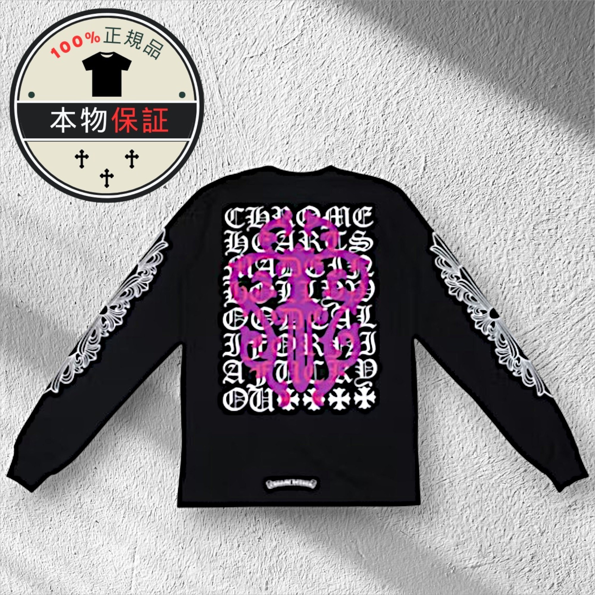 【Chrome Hearts】 Eye Chart Dagger Longsleeve T-shirt★長袖