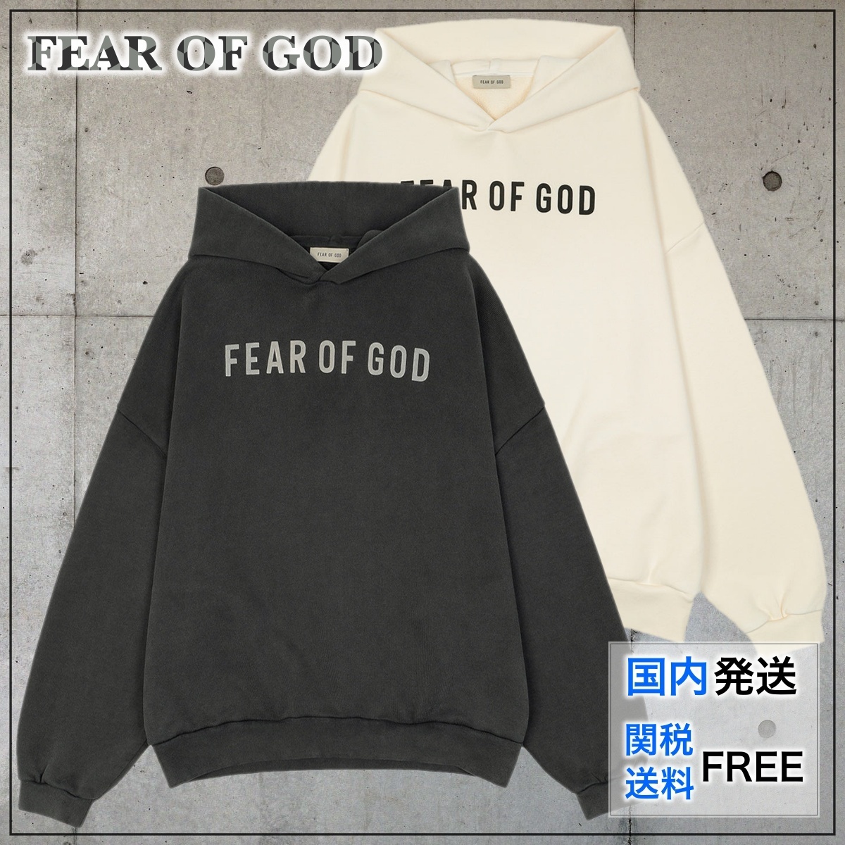 【国内買付】FEAR OF GOD FRENCH TERRY FEAR OF GOD パーカー