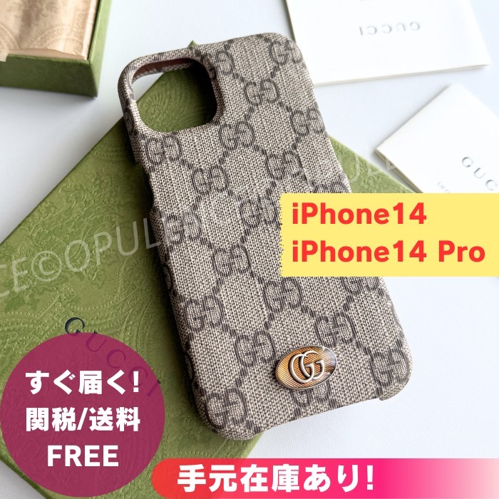 【GUCCI】オフィディア iPhoneケース 14/14Pro/14Pro MAX グッチ iPhone15 Pro/14 Proケース オフィディア カード収納