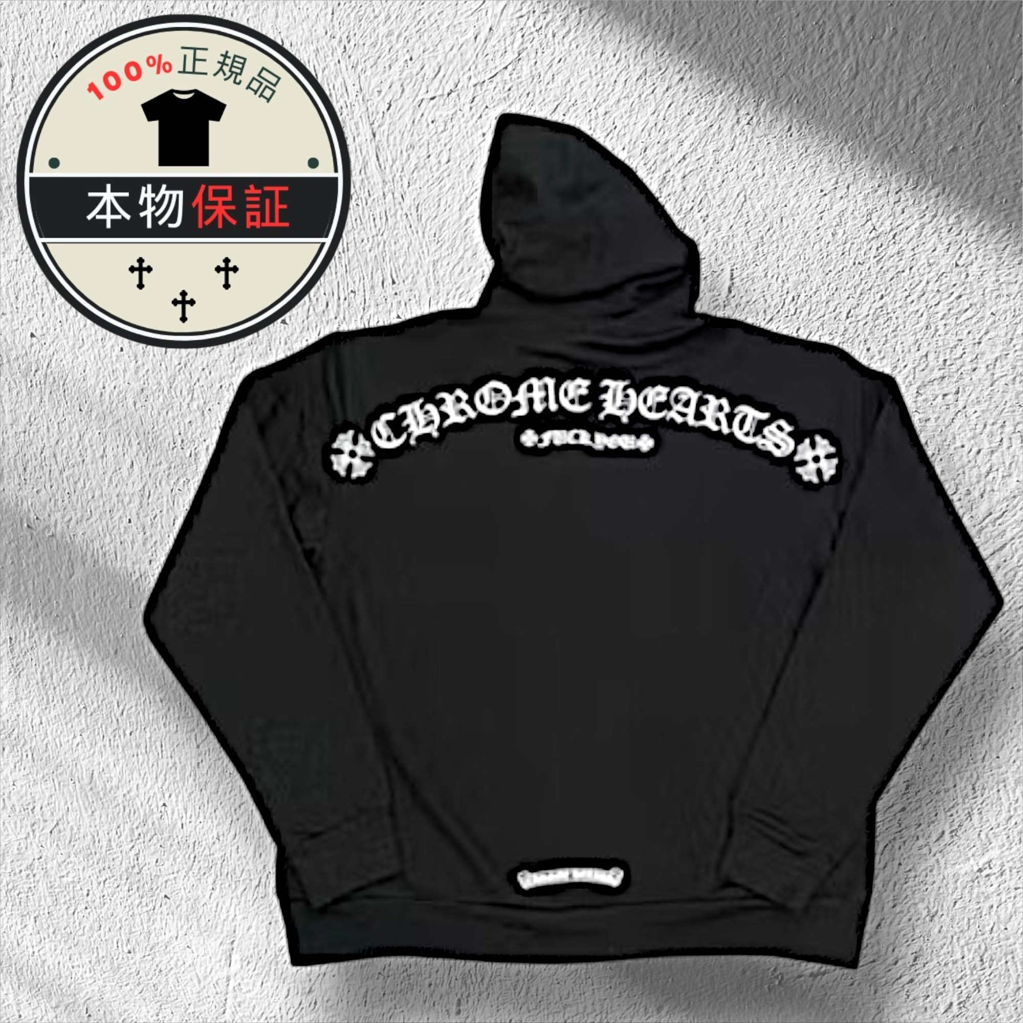 【Chrome Hearts】Shoulder Logo Hoodie★フーディ★Black