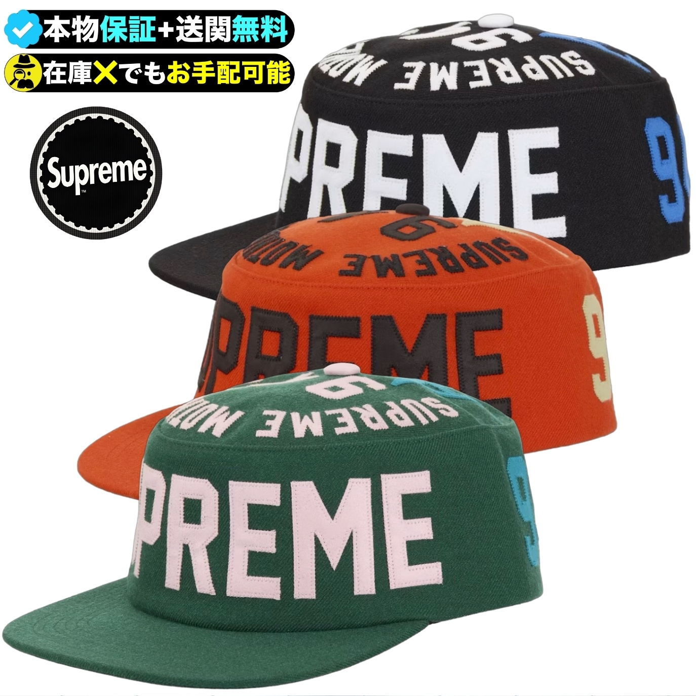 ☆Supreme☆アルファ オメガ ピルボックス ハット (Supreme