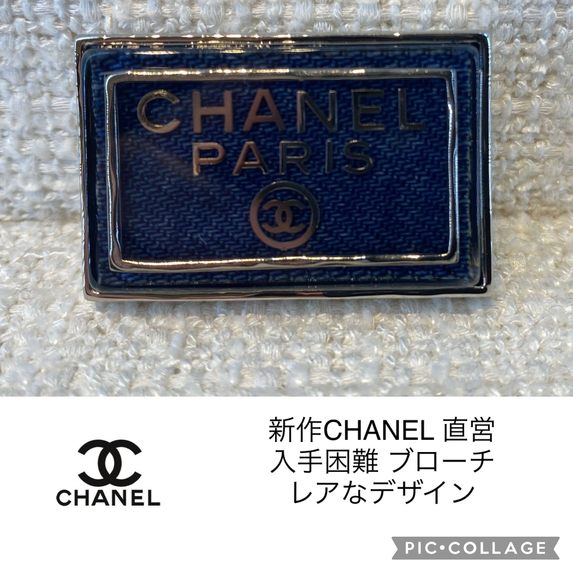 新作CHANEL★シャネルブローチ 入手困難 直営1点