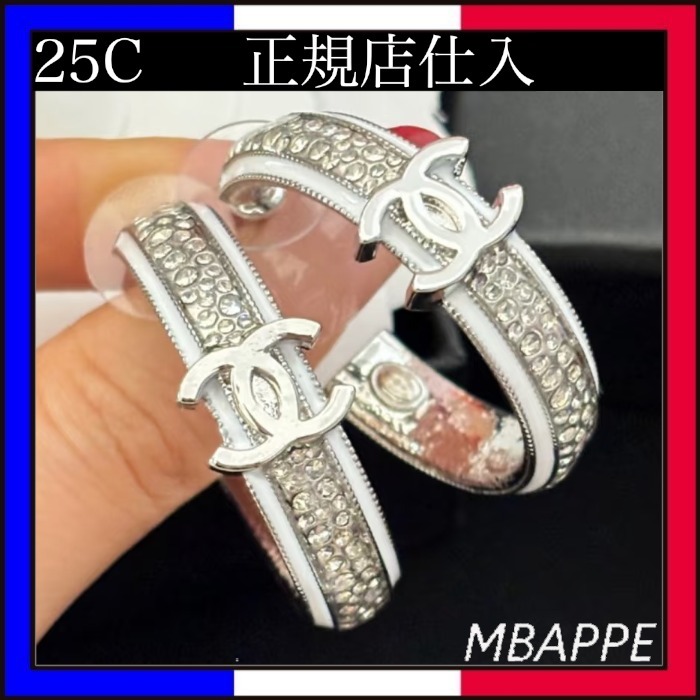 《25C》コーデのアクセントに♪【CHANEL】シャネル フープピアス