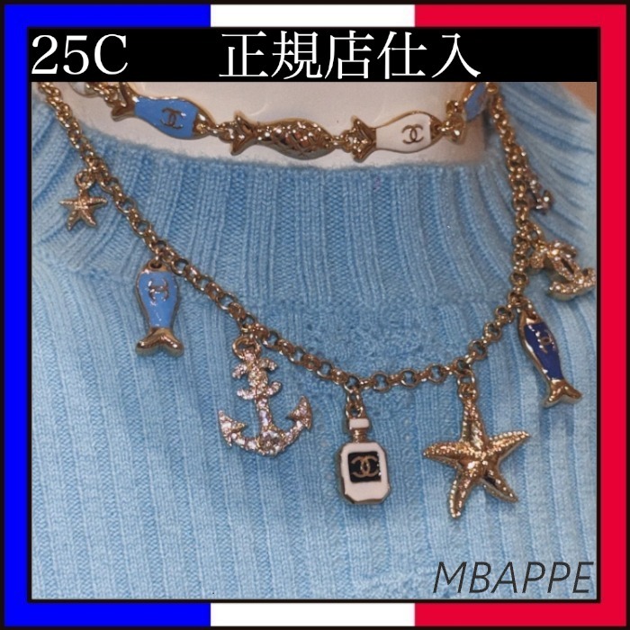 《25C》キュートなデザイン♪【CHANEL】シャネル ネックレス