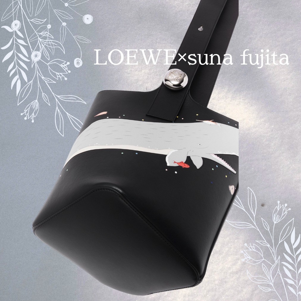 LOEWE×suna fujita！クジラ ペブル バケットバッグ ミディアム