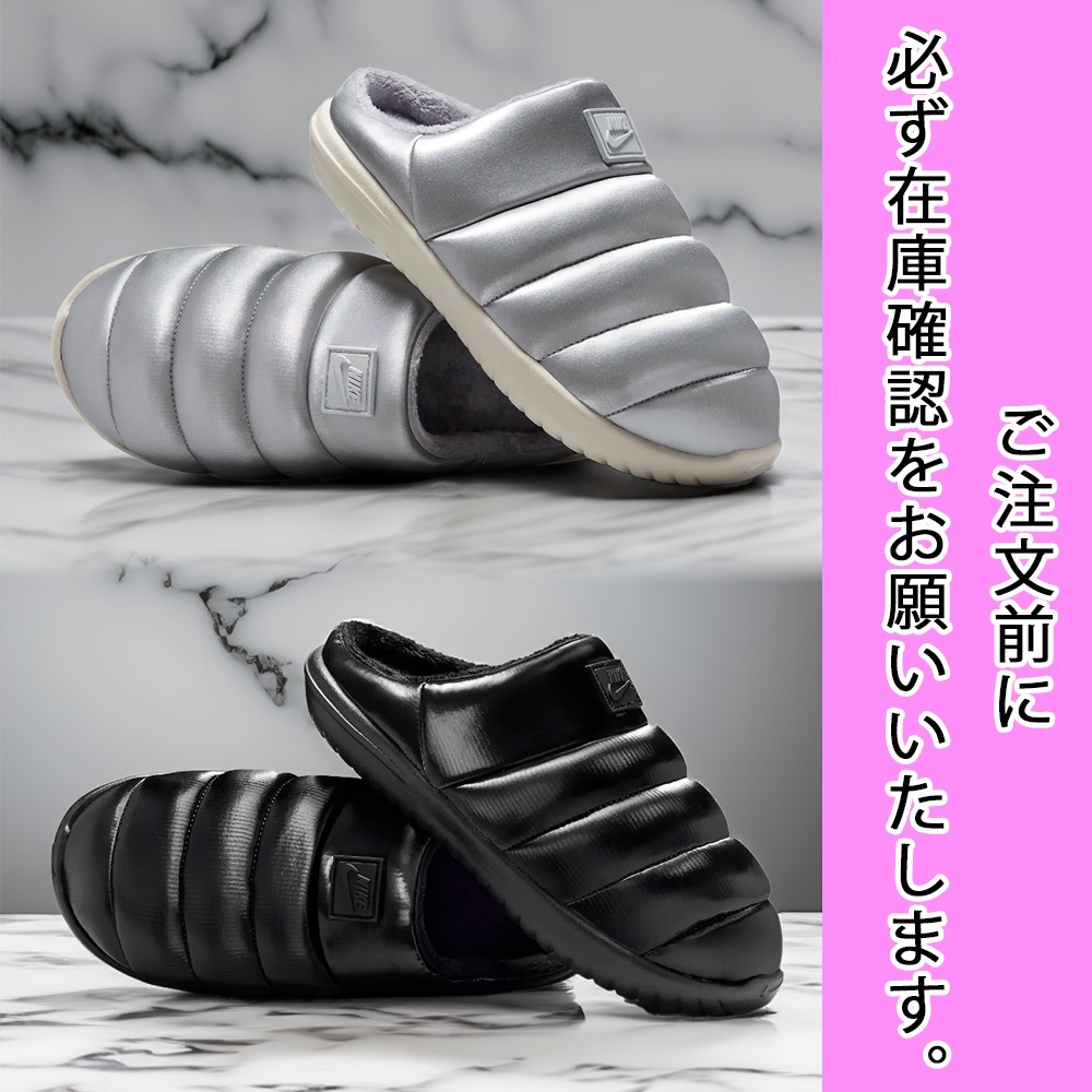 国内配送★NIKE★バロウ BURROW SE 暖かい裏地 2色 履き心地◎
