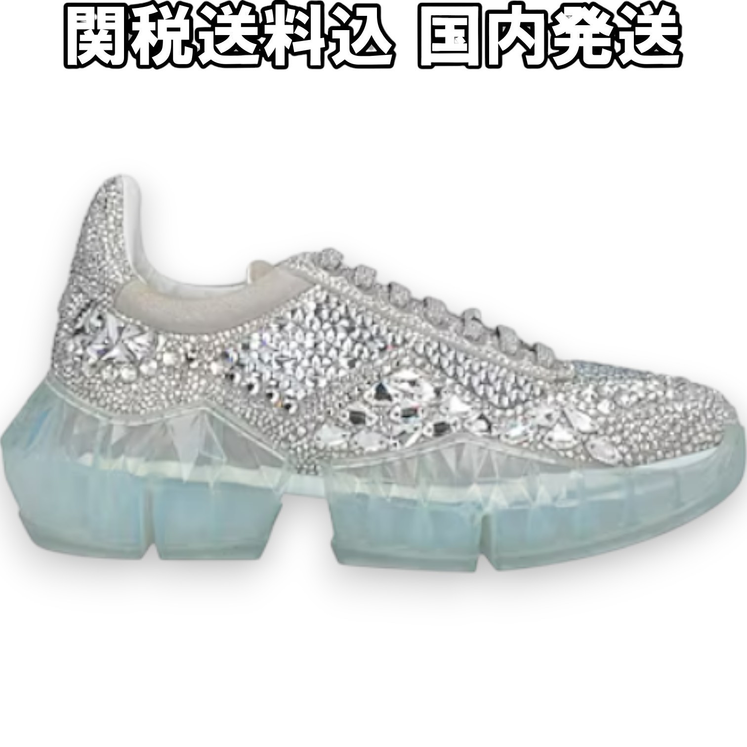 関税送料込み【JIMMY CHOO】ジミーチュウ スニーカー