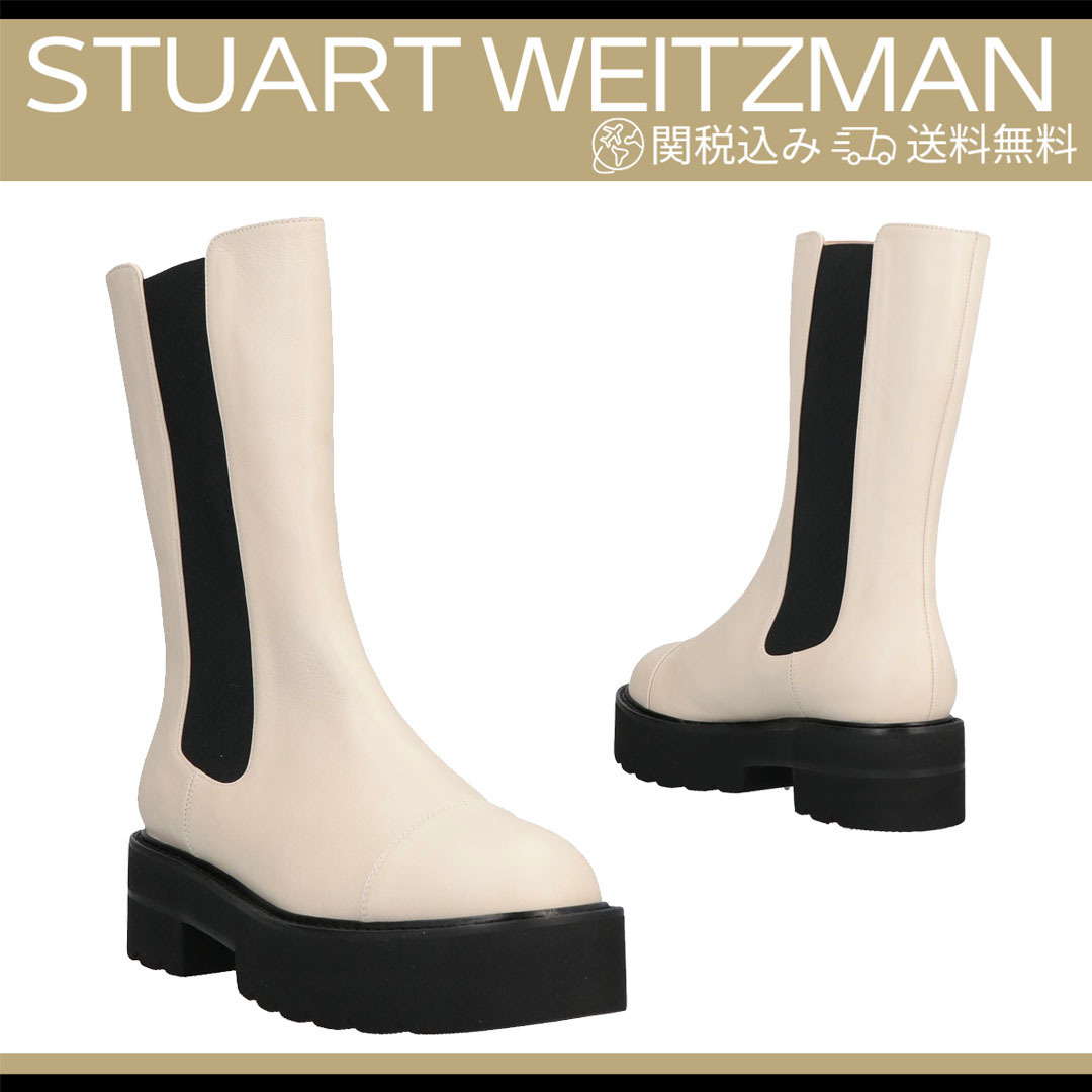 【STUART WEITZMAN】ショートブーツ バイカラー【送料関税無料】