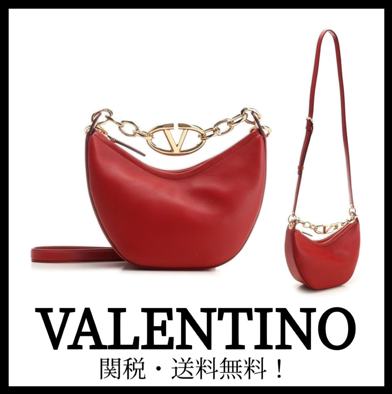 ＊VALENTINO＊ Garabani Vロゴ ムーン ミニバッグ 関税・送料込