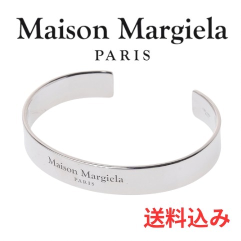 【MAISON MARGIELA】silver925 ブレスレット