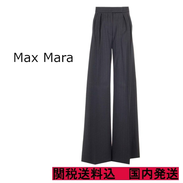 【Max Mara Sfilata】RUNWAY[バッカ] ウール ストレッチパンツ
