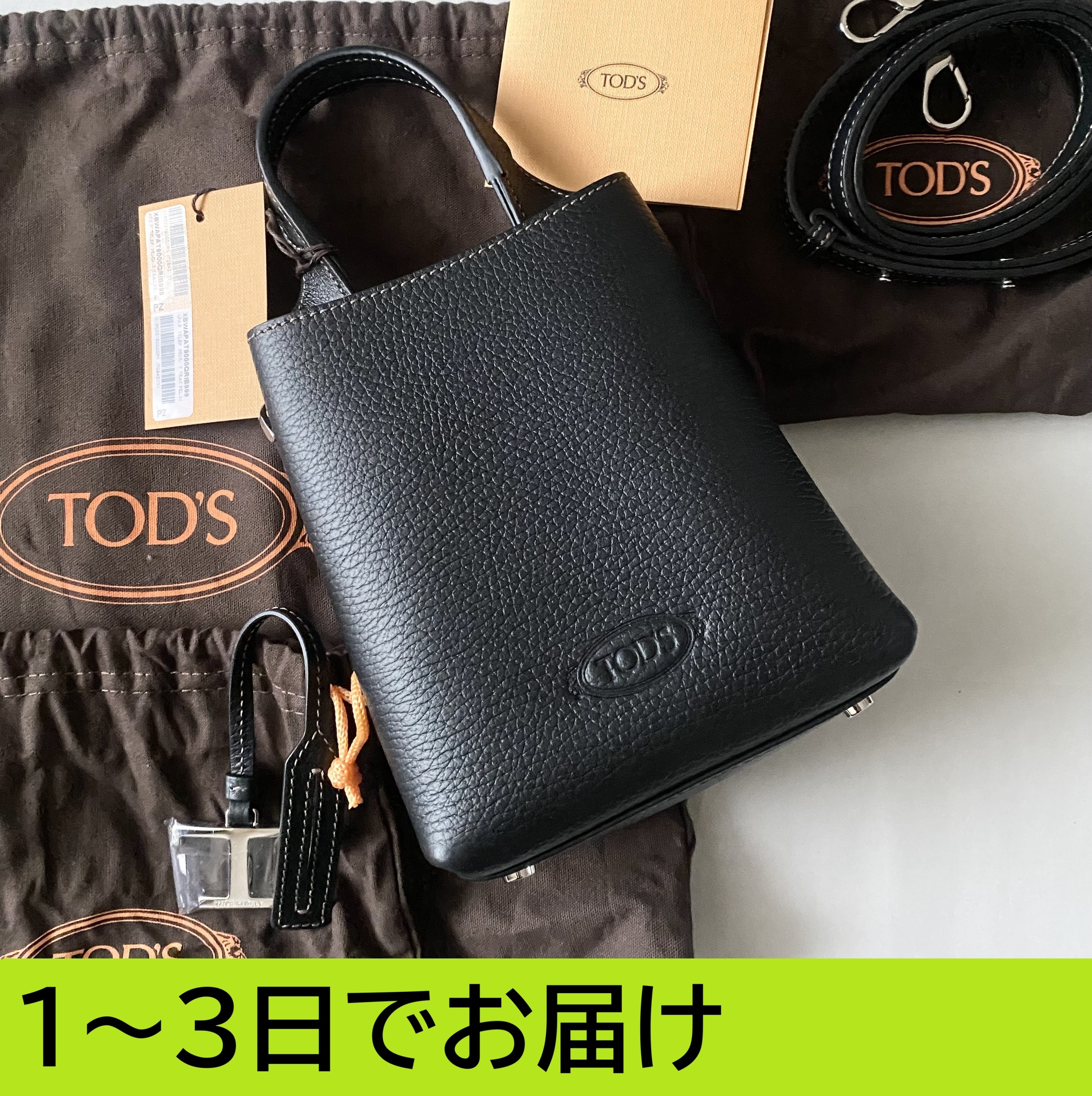 関税送料無料【TOD'S】Tod's micro grainy leather handbag