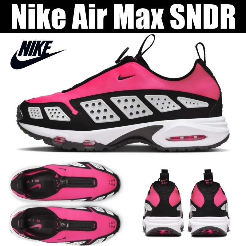 NIKE Air Max SNDR / エア マックス SNDR FZ2068-600