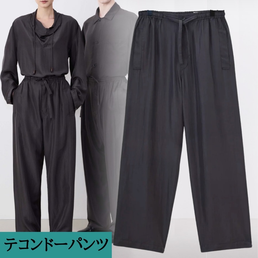 Lemaire ルメール テコンドー パンツ ストレートレッグ UNISEX