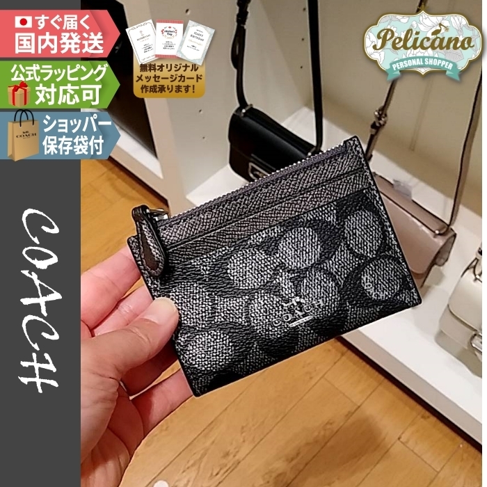 メタリック！【COACH】ミニスキニー IDケース シグネチャー