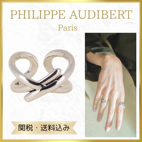 関税・送料込み【Philippe Audibert】クロスハニーリング