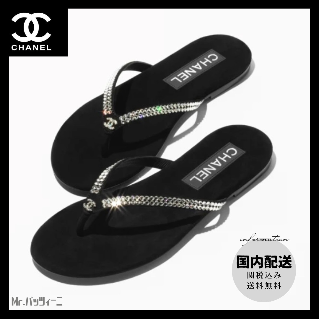 ◇きらめくストーン◇『CHANEL』25C ビーチサンダル