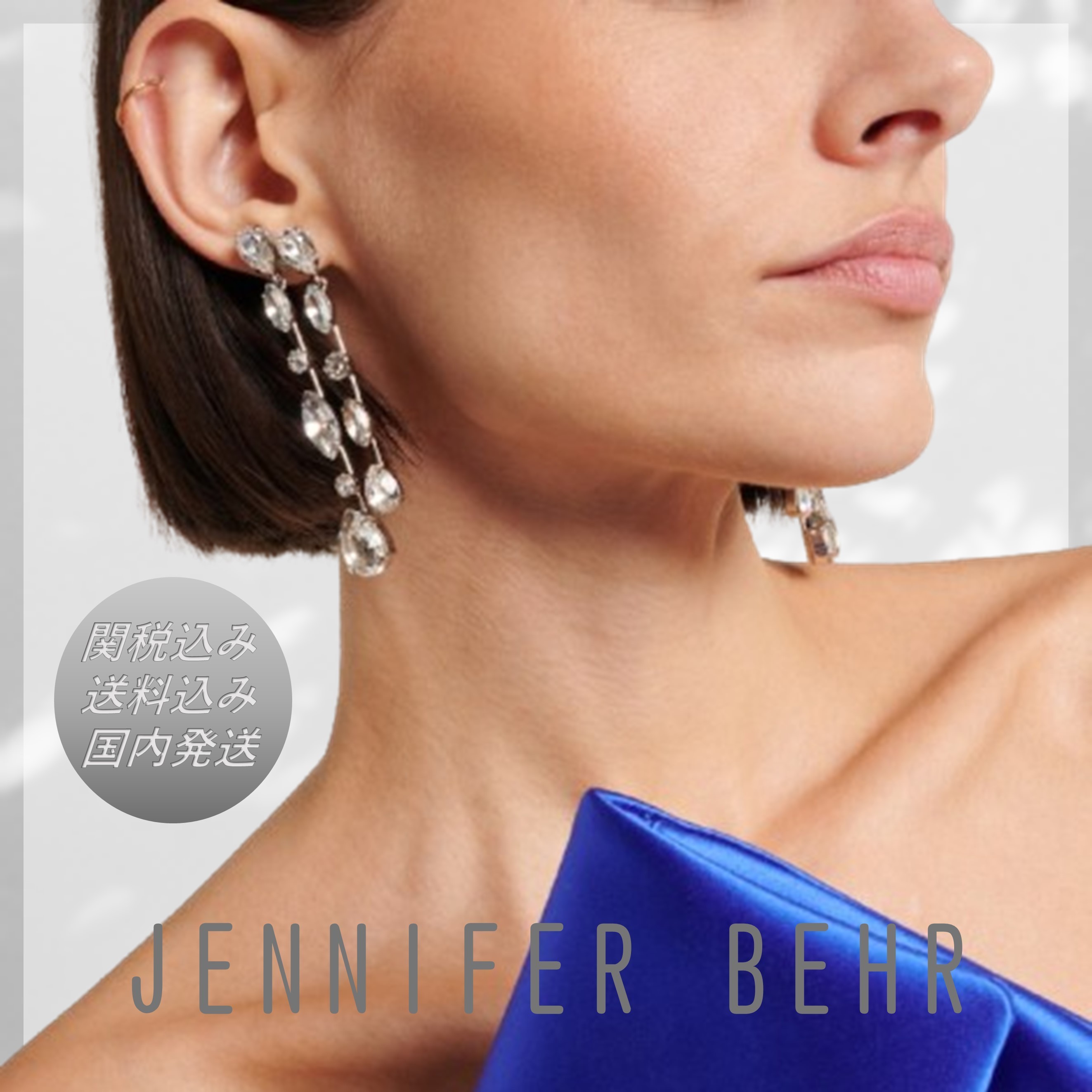 送料関税込■Jennifer behr■Nessaクリスタル装飾ドロップピアス