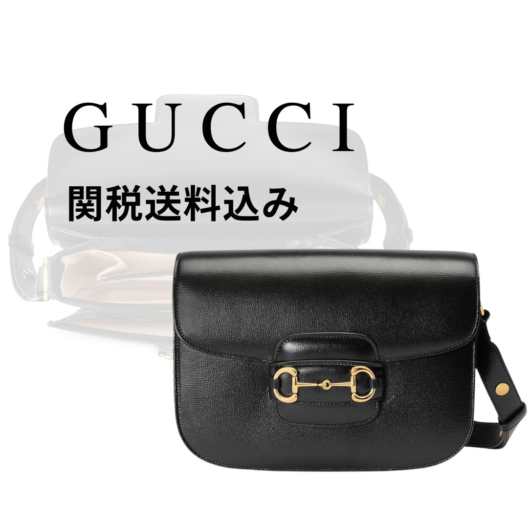 【GUCCI】ホースビット1955スモールショルダーバッグ【関税込】