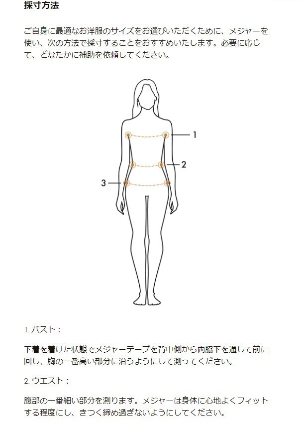 ヴィトンTシャツジャケットスニーカーバッグに合うレギンス ヴィトンTシャツジャケットスニーカーバッグに合うレギンス