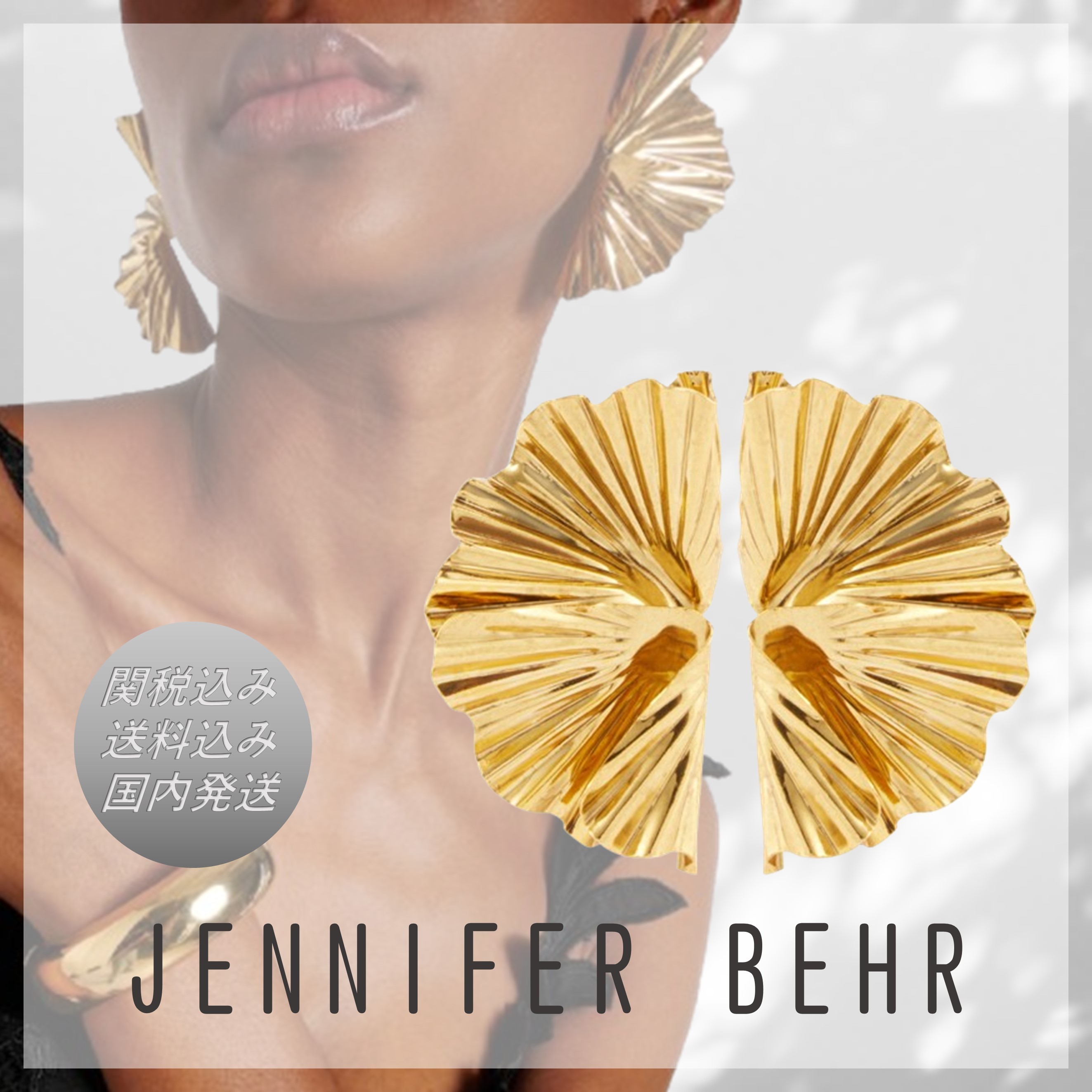 送料込/関税込■Jennifer behr■Darya 18Kゴールドメッキピアス
