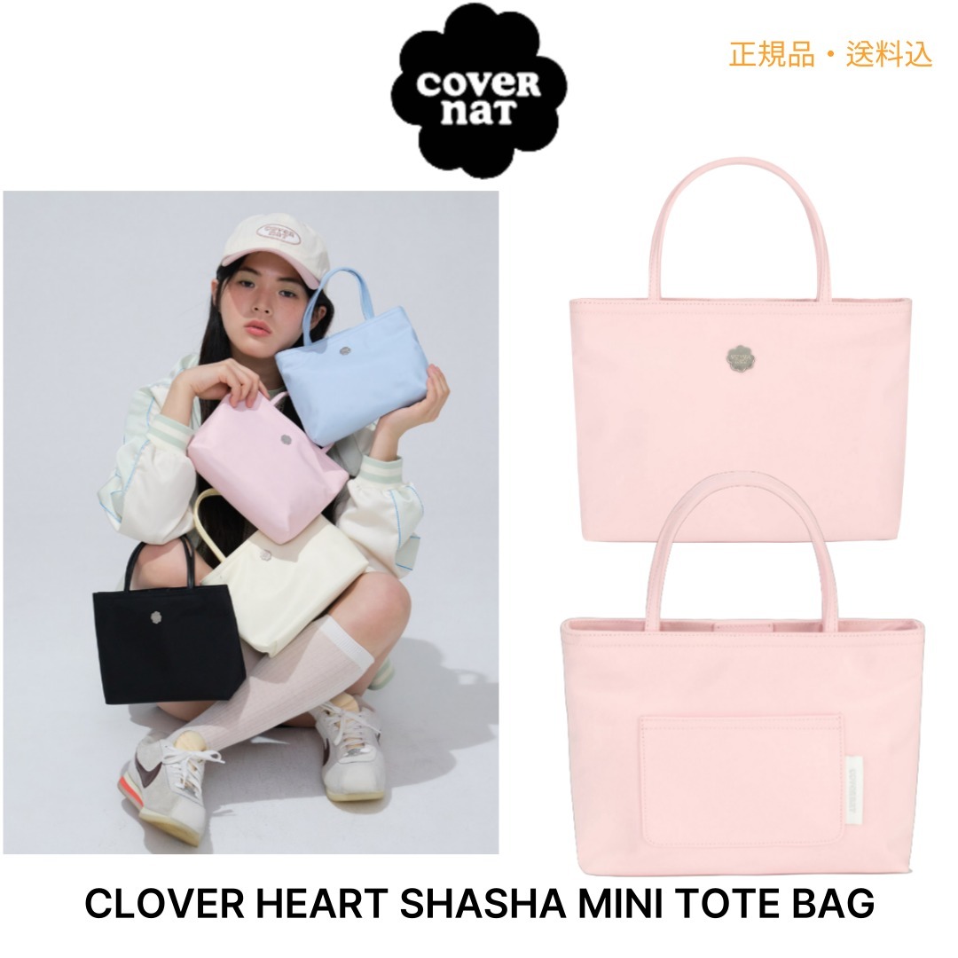★COVERNAT WOMAN★ Clover Heart Sasha Mini Tote Bag Light Pi