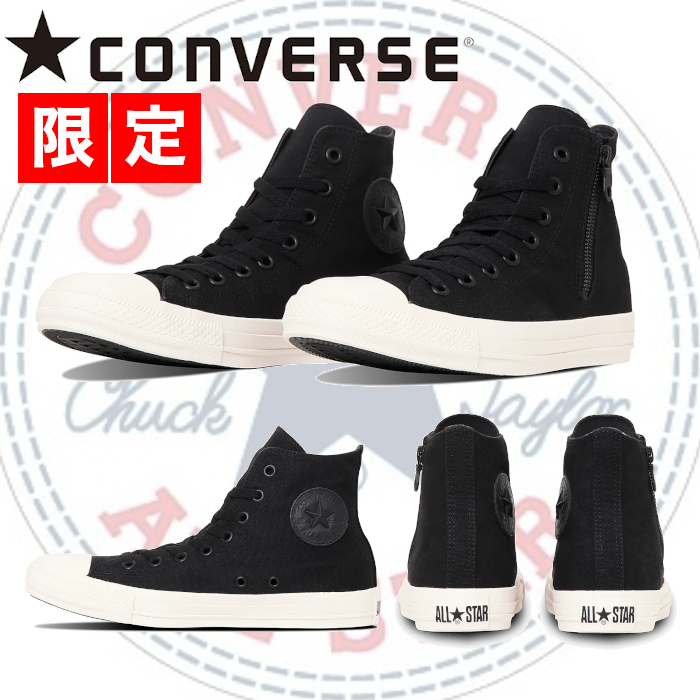 【限定】コンバース オールスター スタッズパッチ MB Z HI