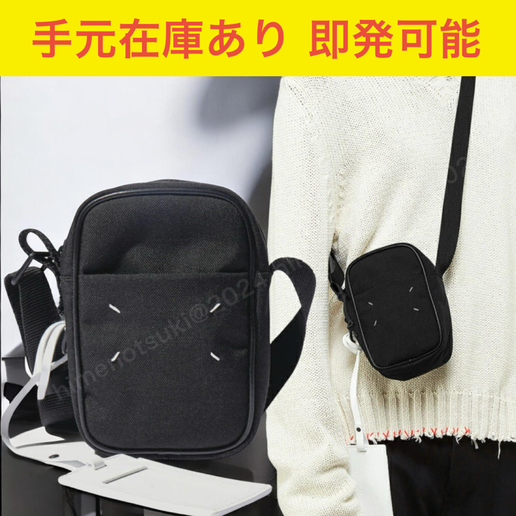 【Maison Margiela】メゾンマルジェラ ショルダーバッグ 関税込