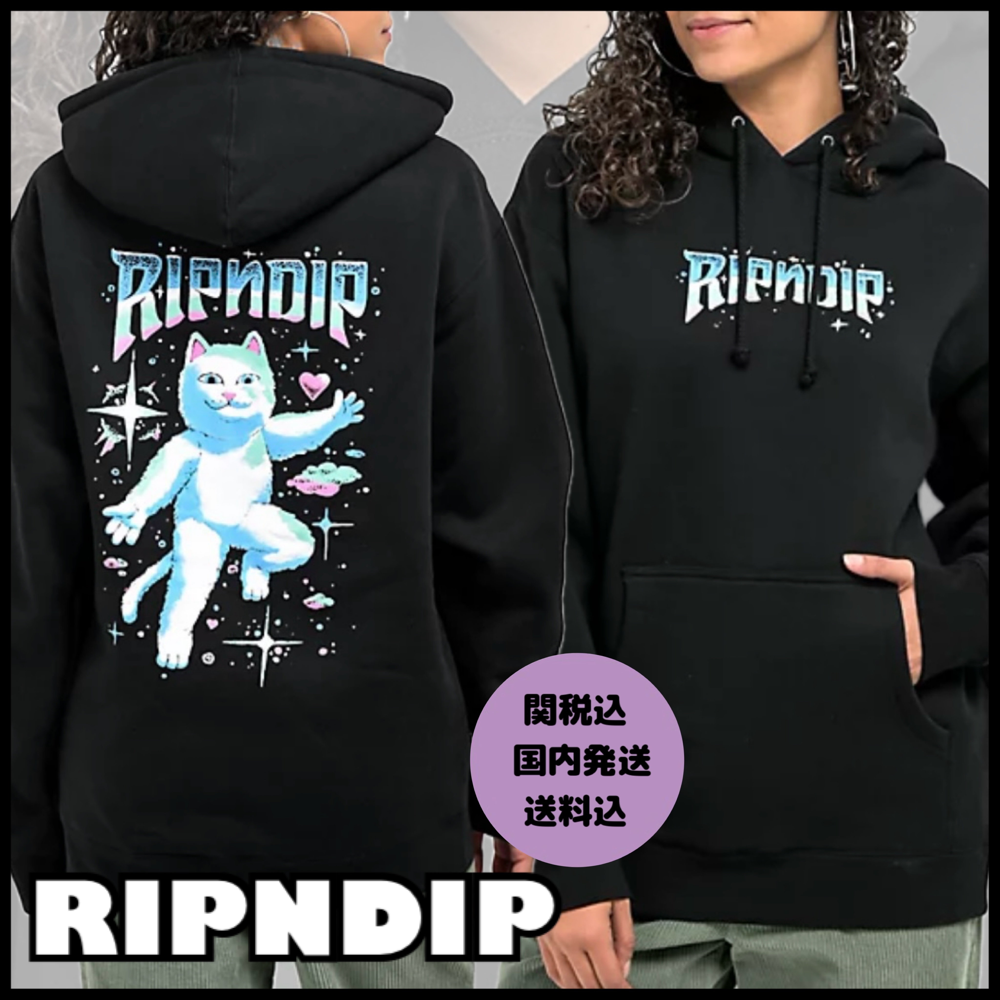 【RIPNDIP】Superstar フーディー パーカー 日本完売
