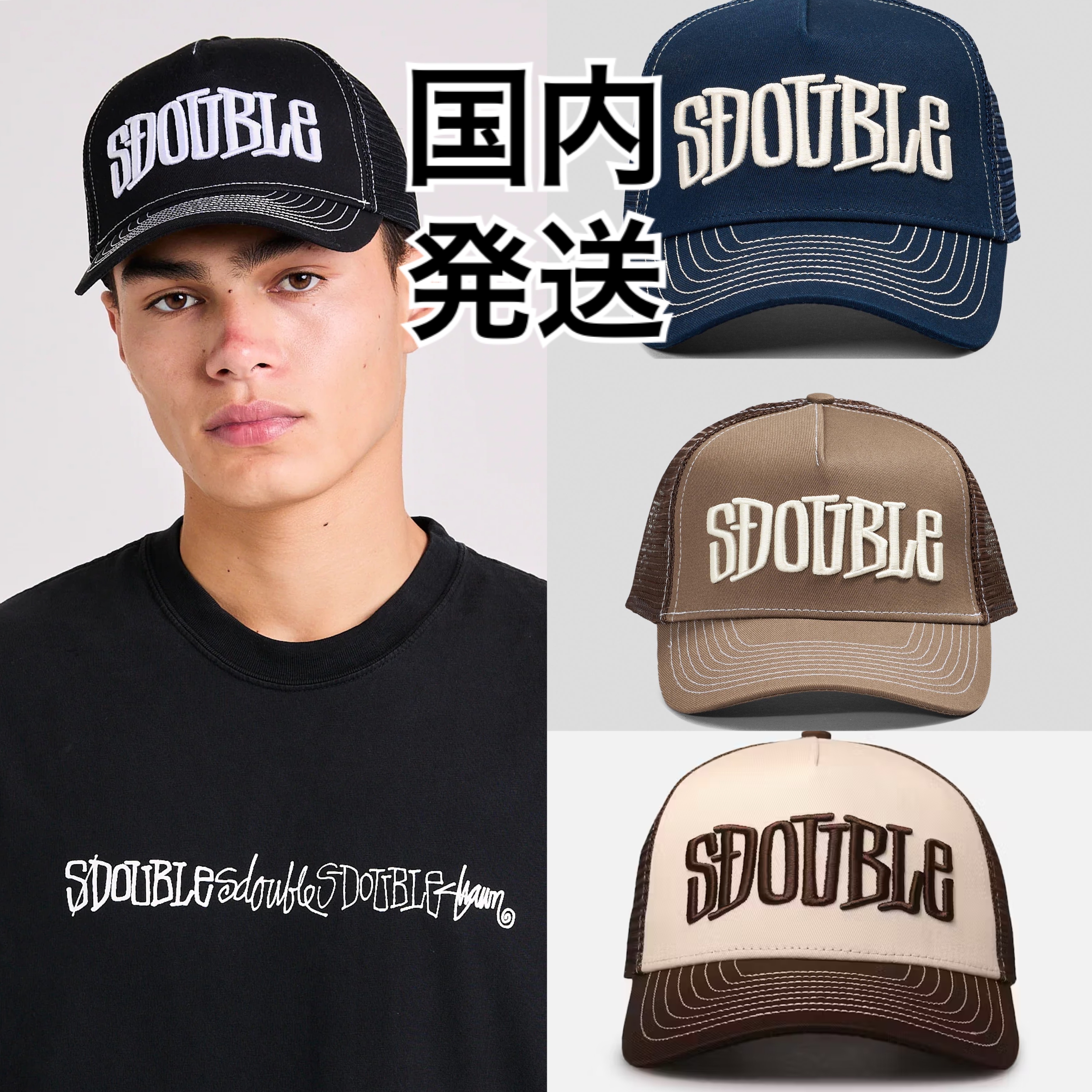 Stussy エスダブル 帽子 キャップ 黒 手元在庫有 国内発送